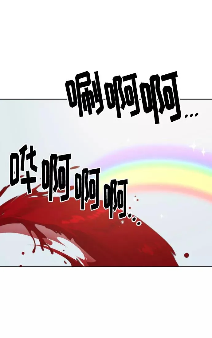 第61话 第79页