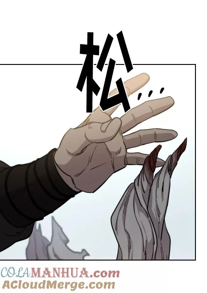 第61话 第81页