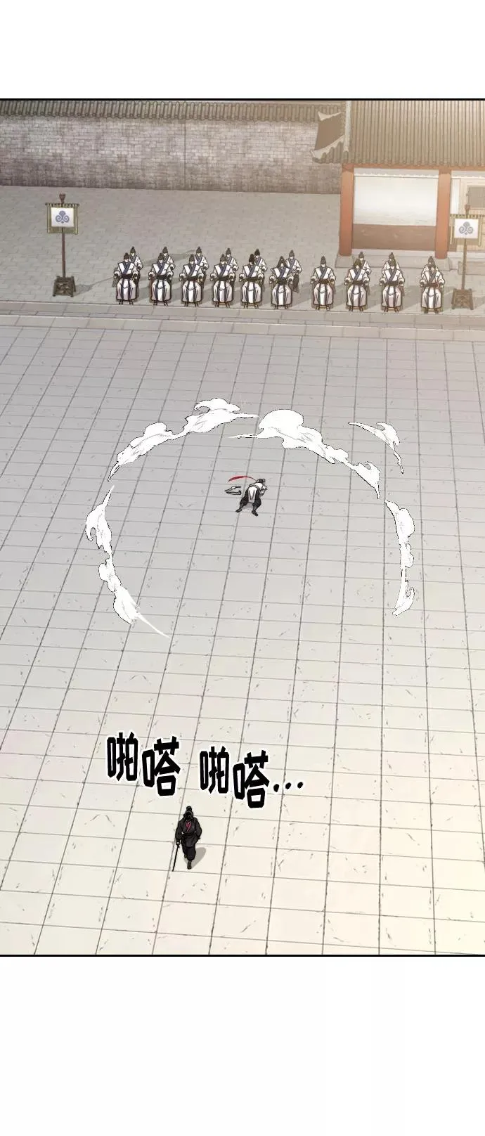 第61话 第84页