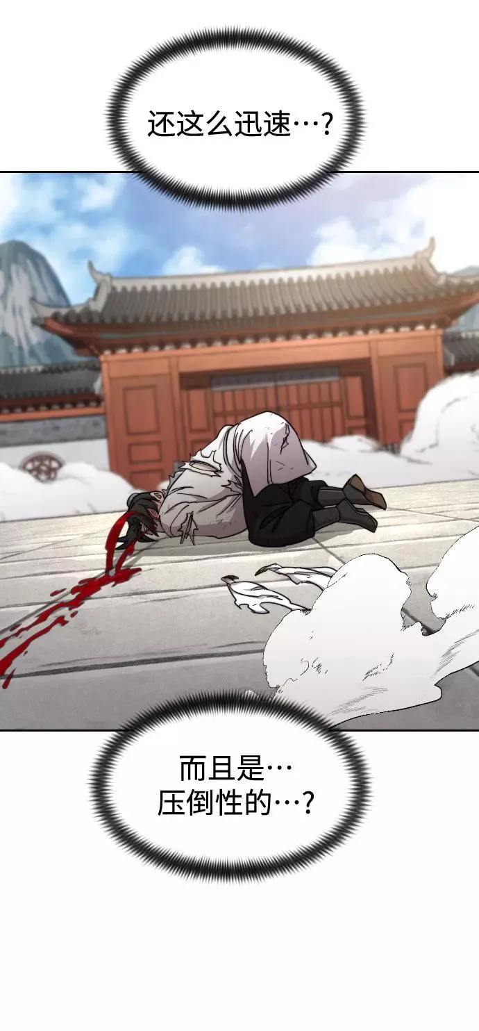 第61话 第88页