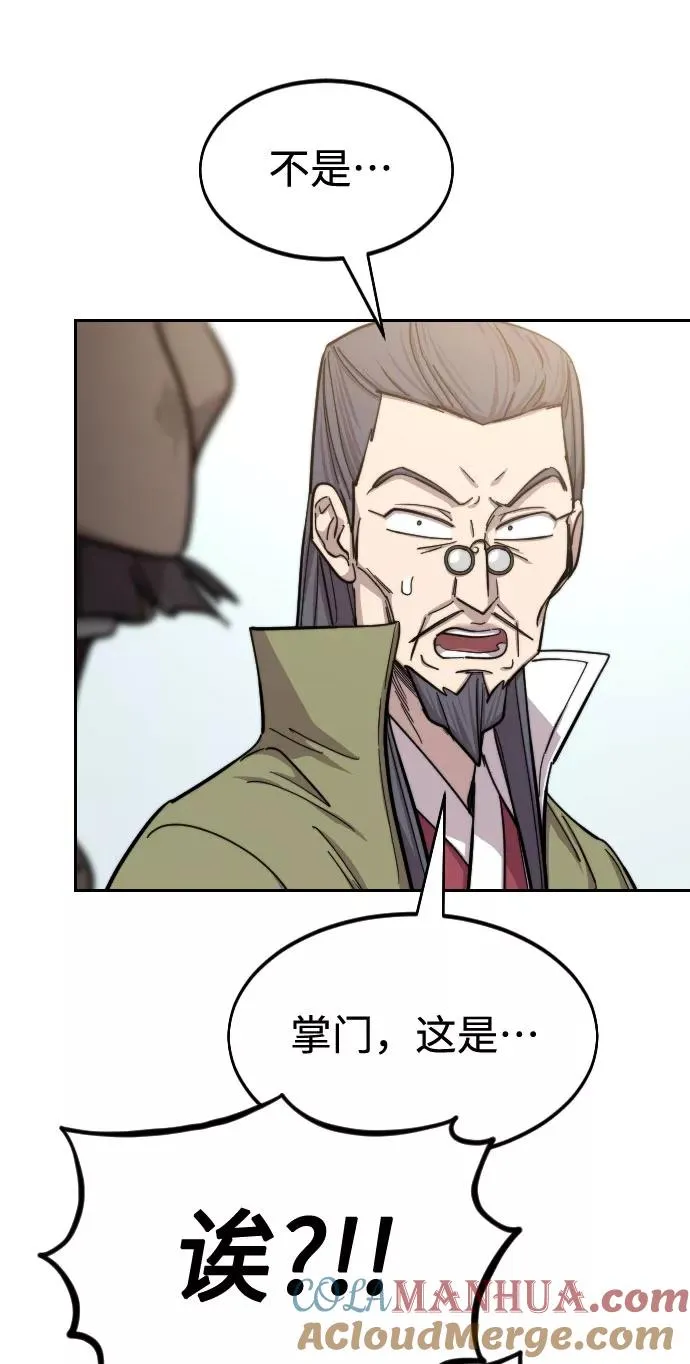 第61话 第89页