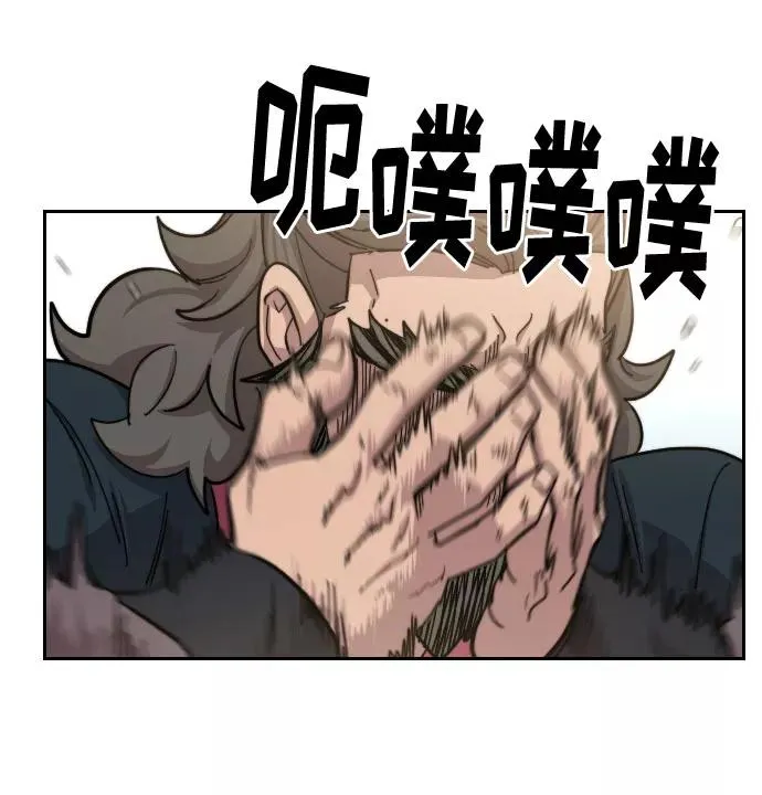 第61话 第96页