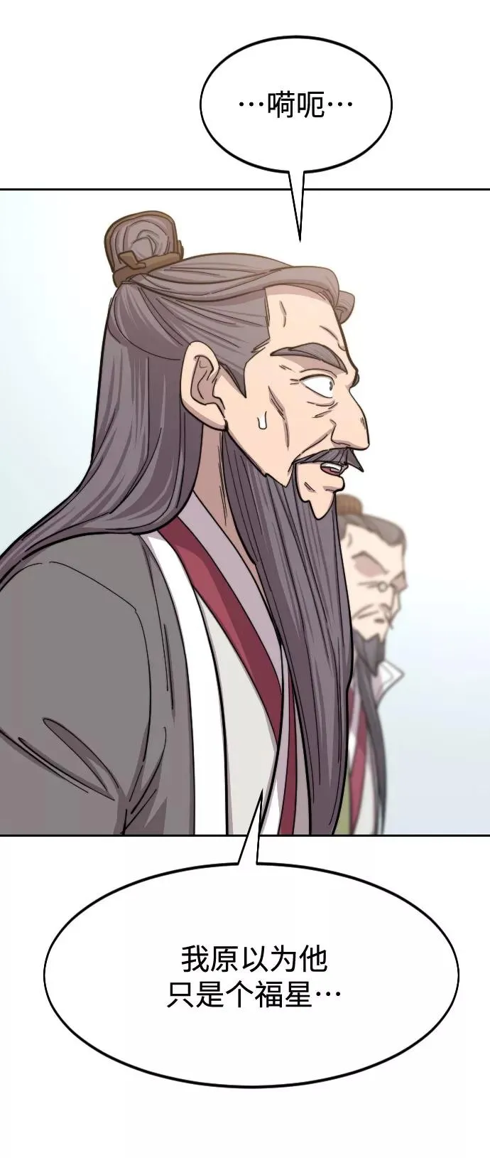 第61话 第103页