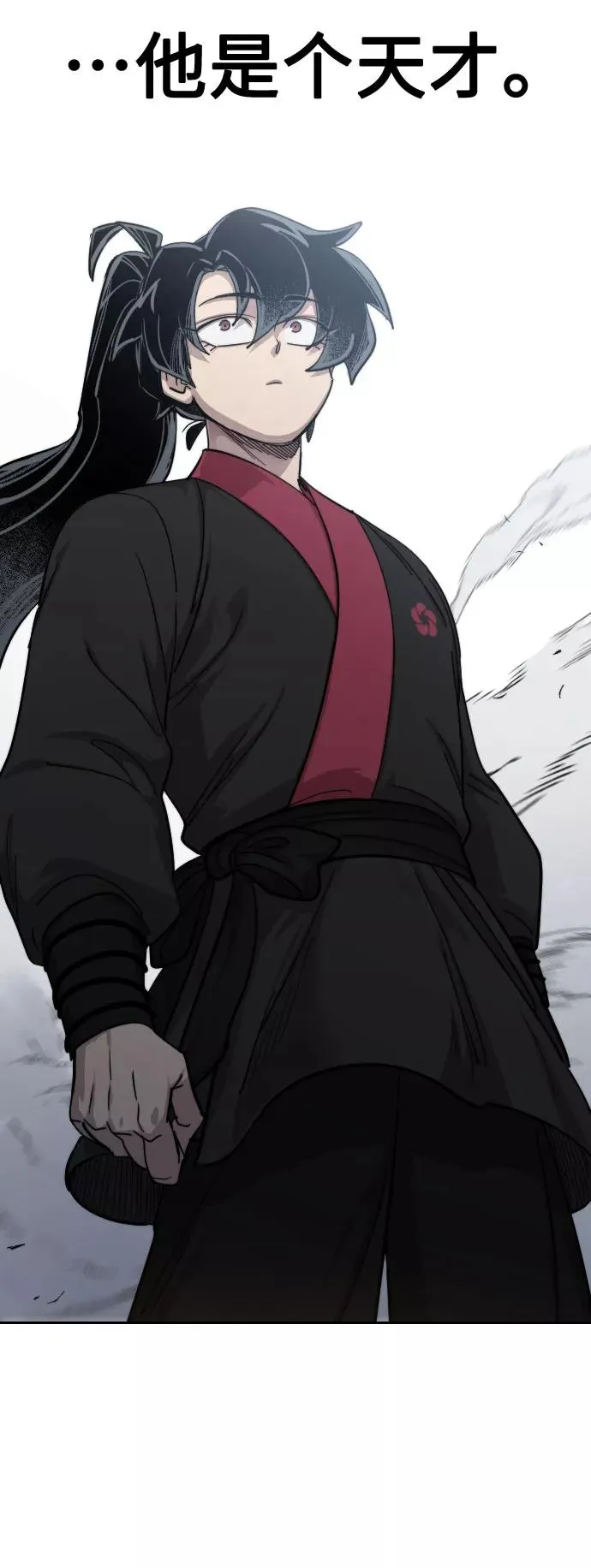第61话 第106页