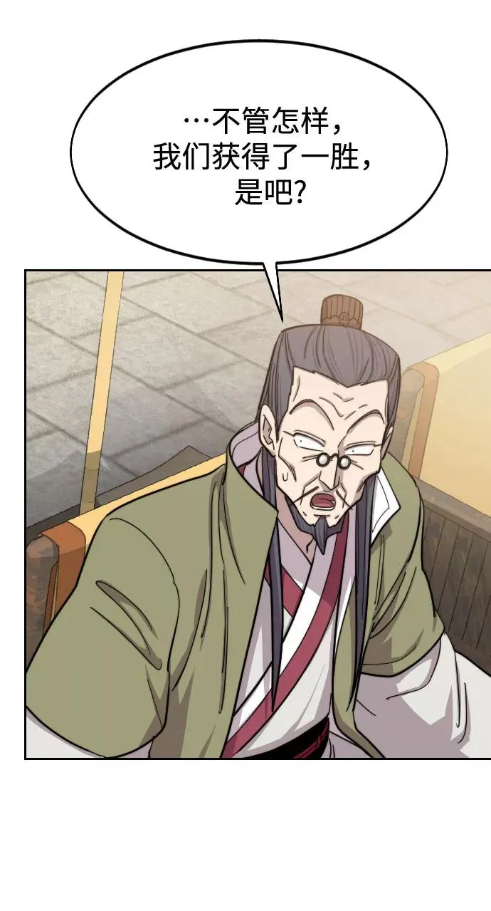 第61话 第107页