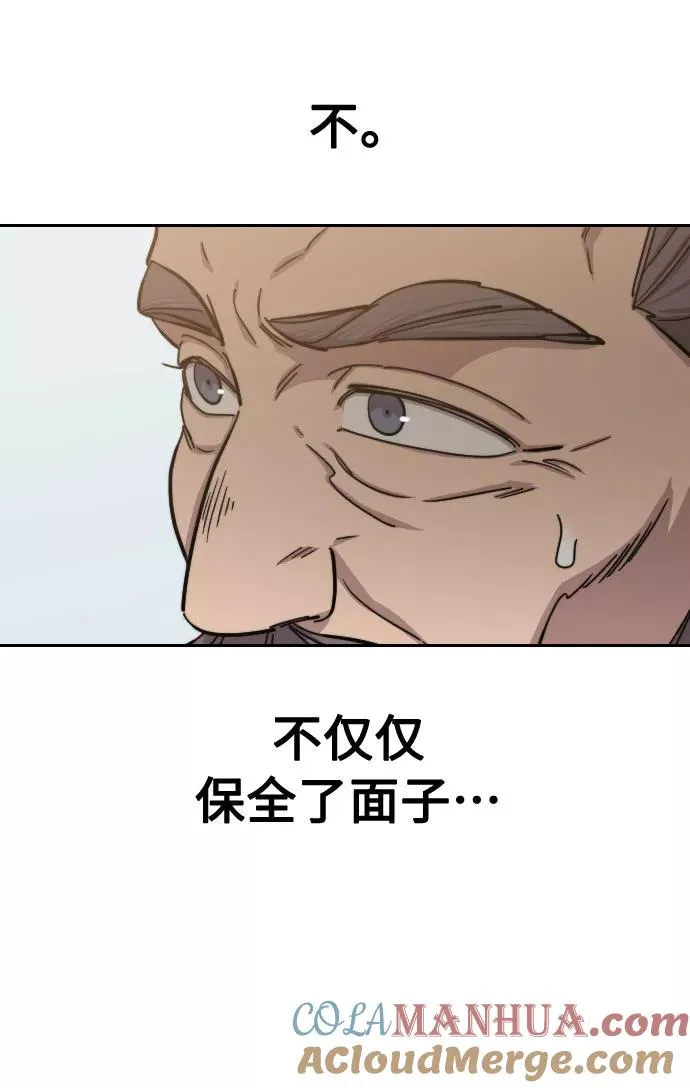 第61话 第109页