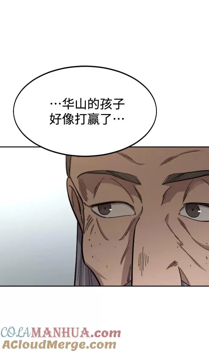 第61话 第113页