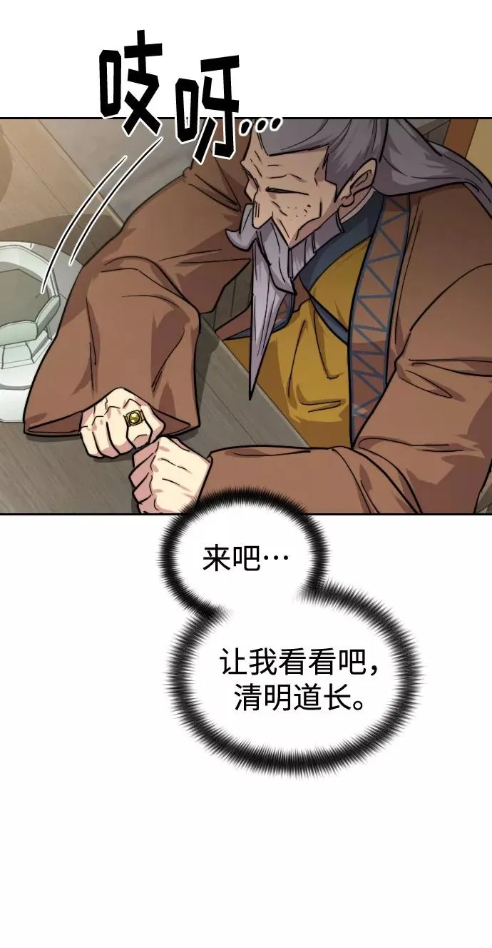 第61话 第123页