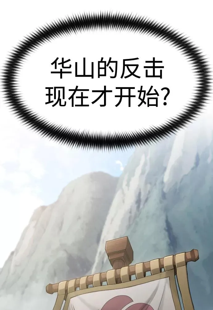 第61话 第126页