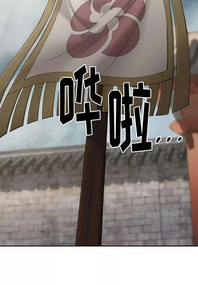 第61话 第127页