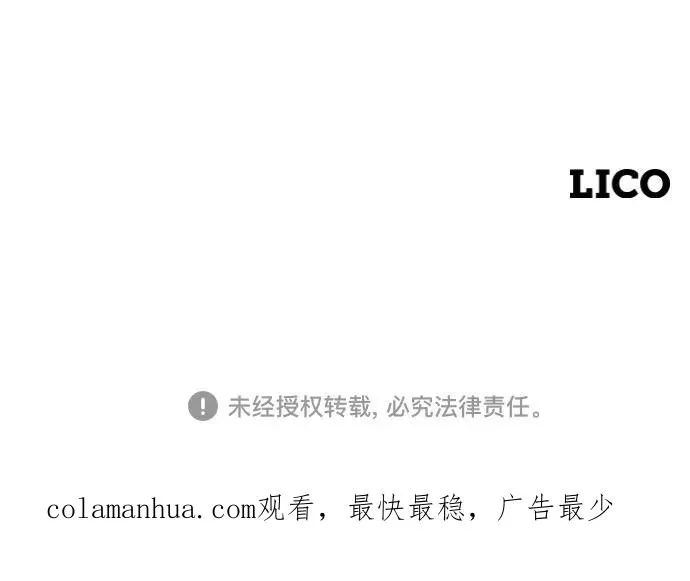 第61话 第128页
