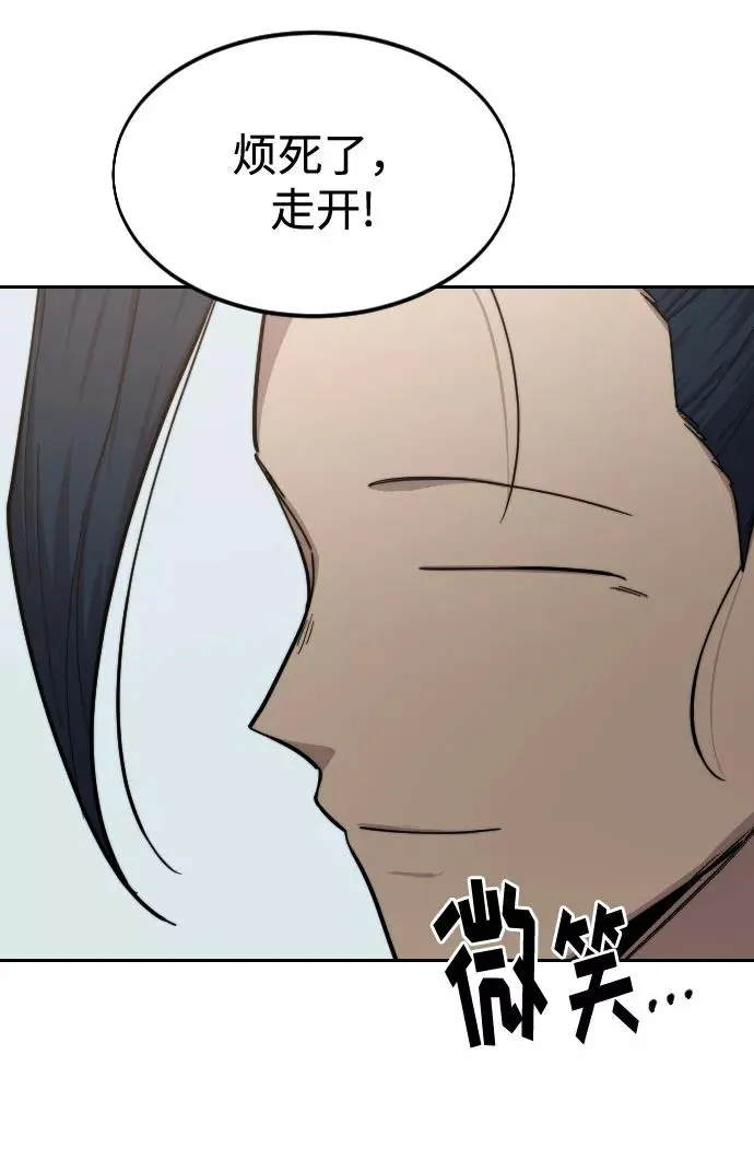 第62话 第10页