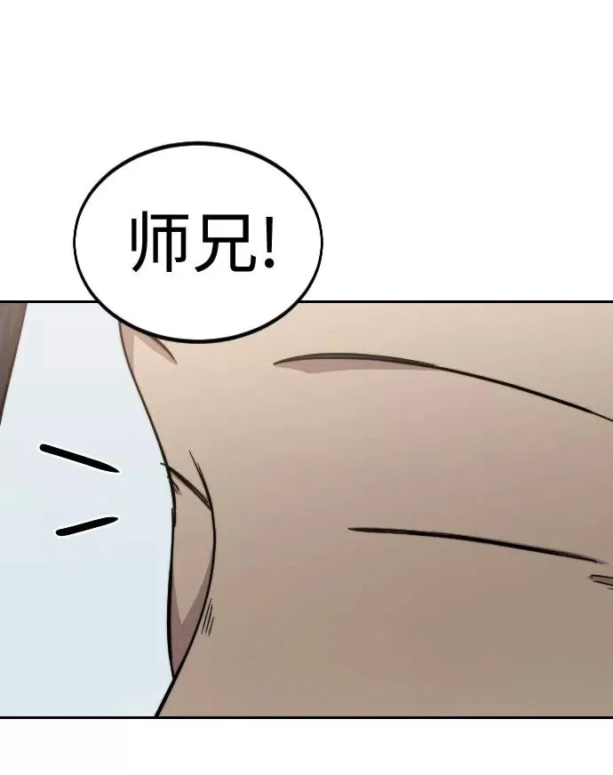 第62话 第11页