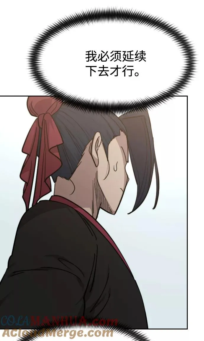第62话 第17页