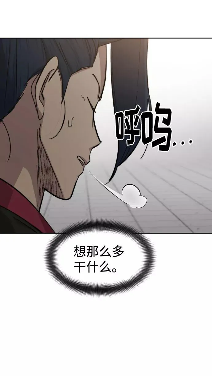 第62话 第19页