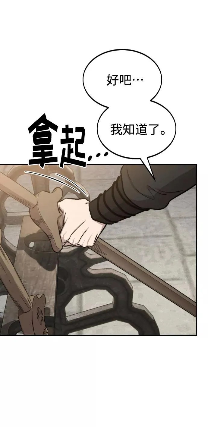 第62话 第22页