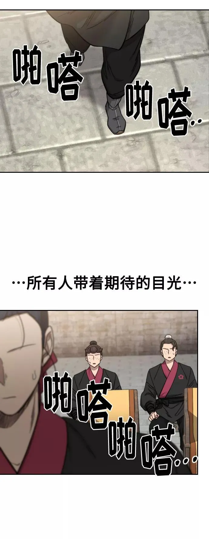 第62话 第24页