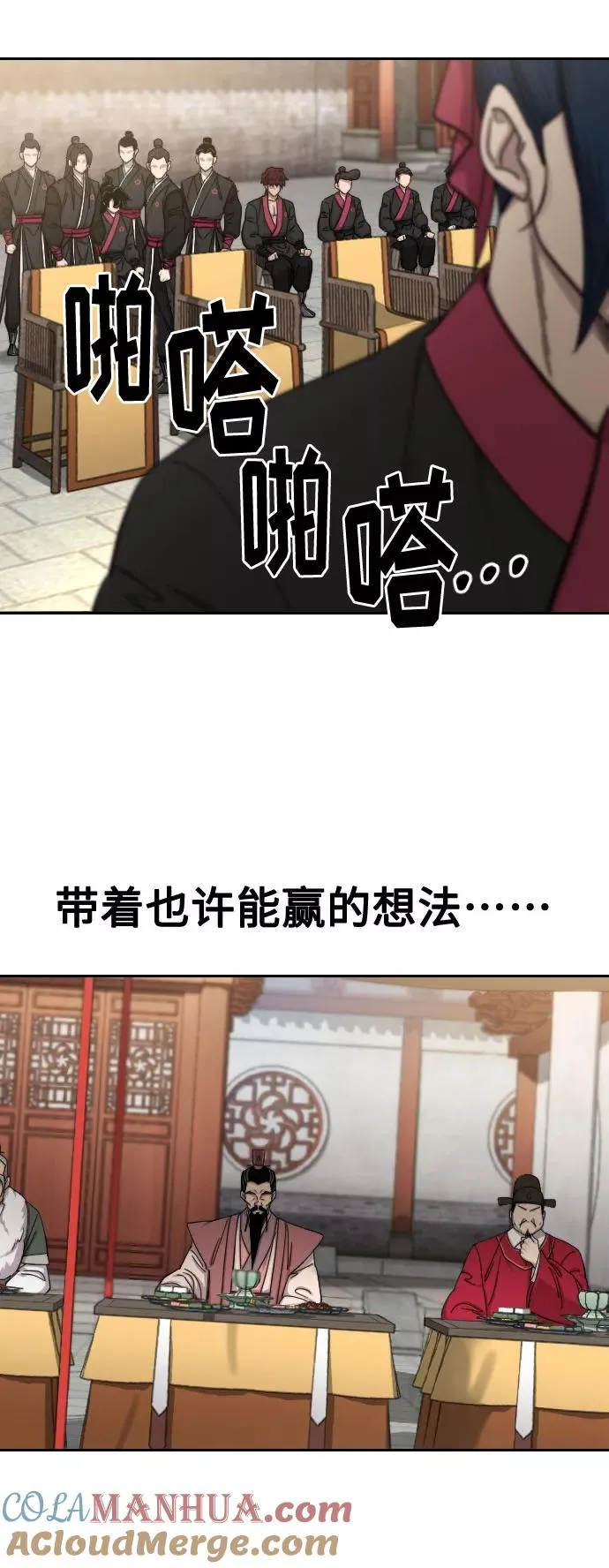 第62话 第25页