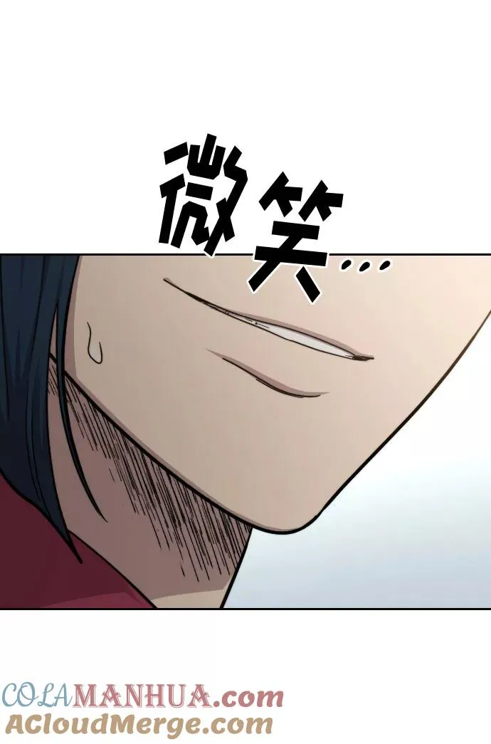第62话 第33页