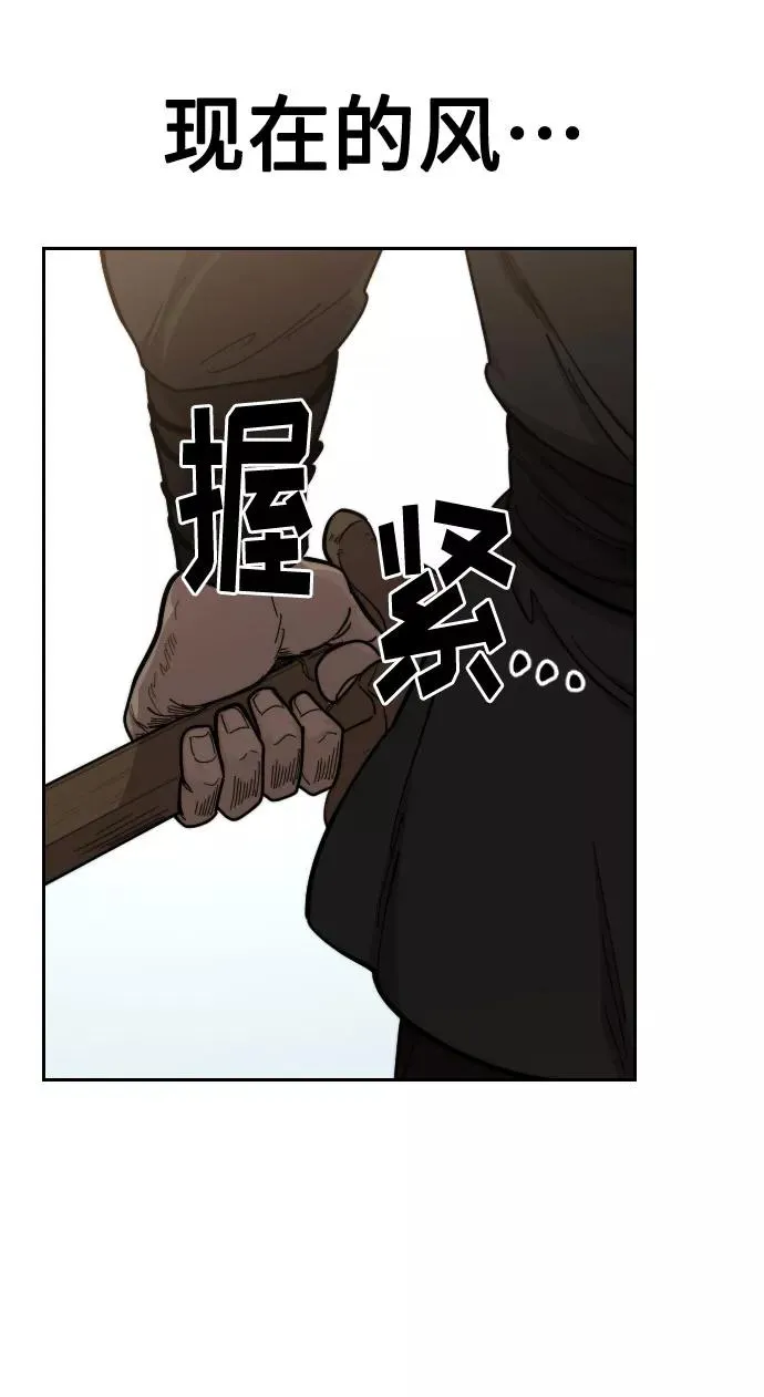 第62话 第34页