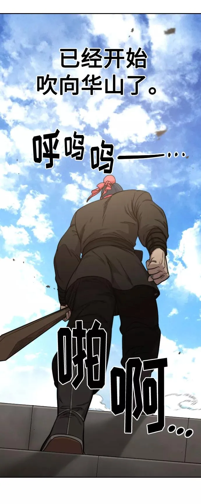 第62话 第35页