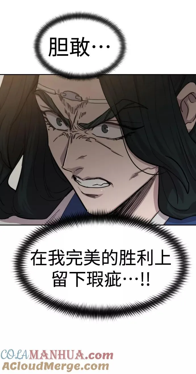 第62话 第45页