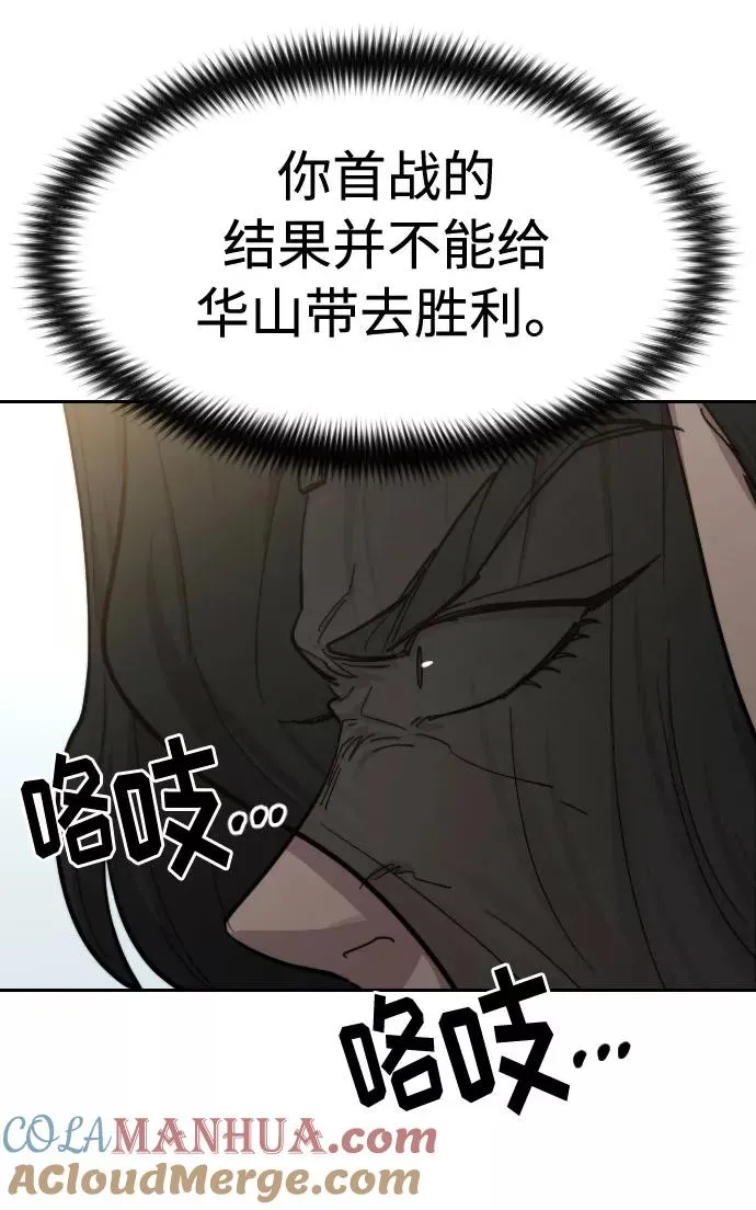 第62话 第49页