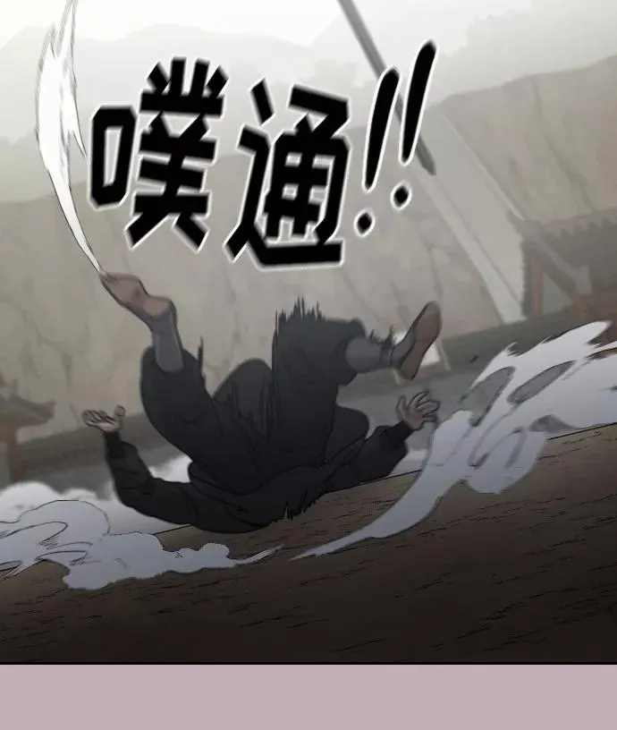 第62话 第55页