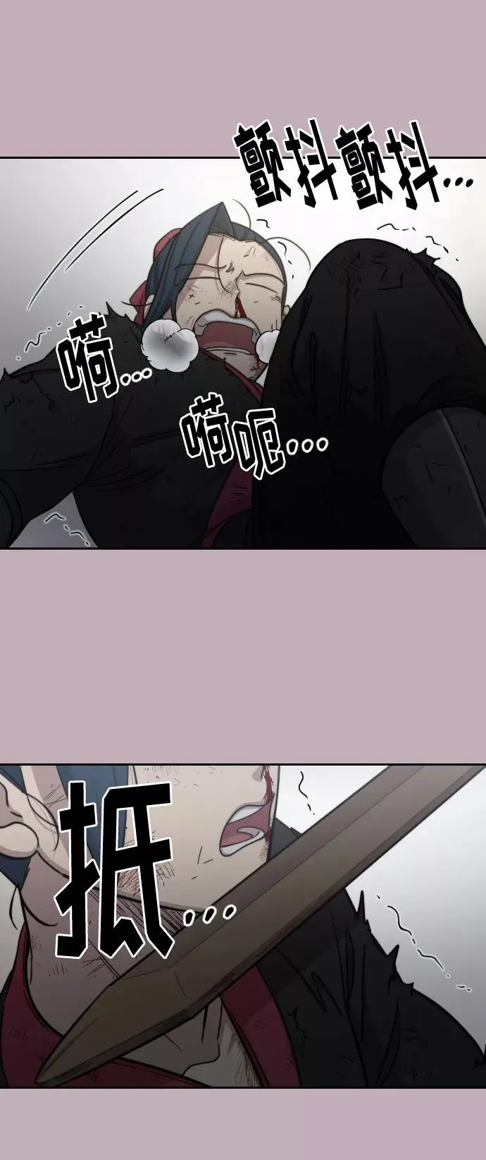 第62话 第56页