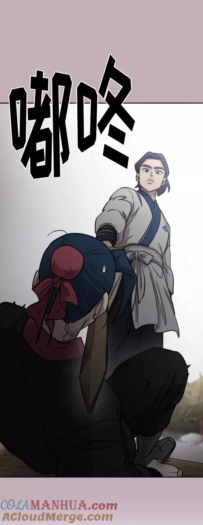 第62话 第57页