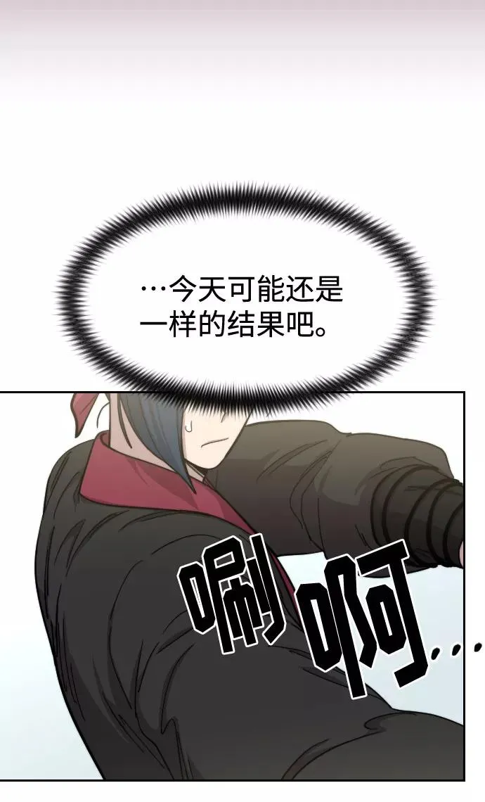 第62话 第58页