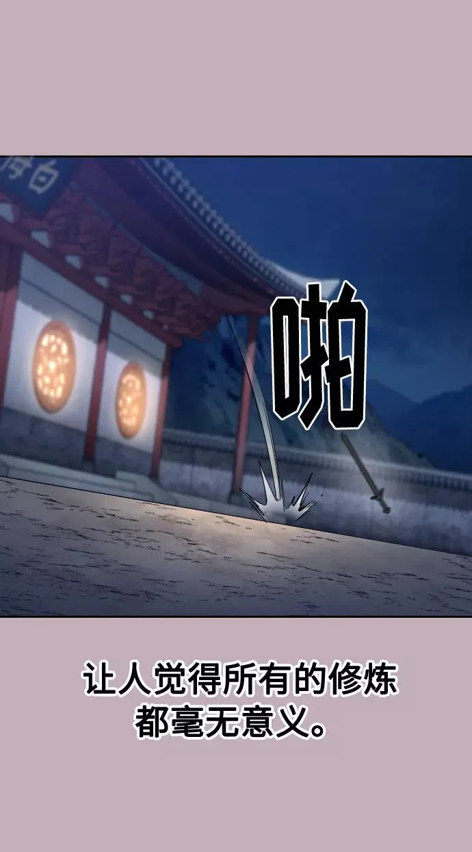 第62话 第62页