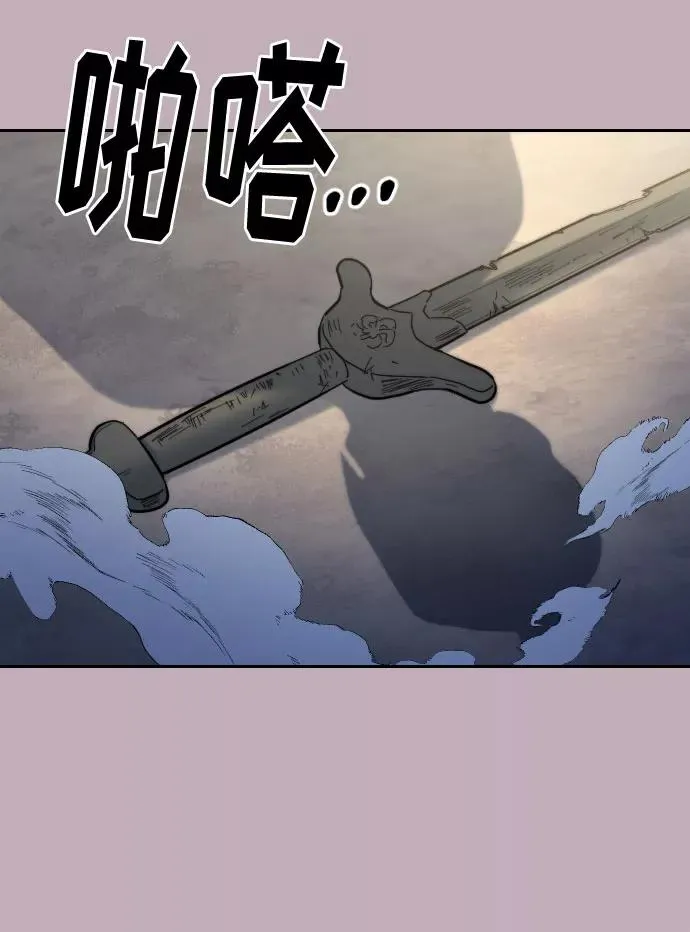 第62话 第63页