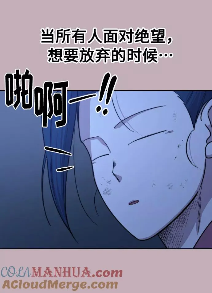 第62话 第65页