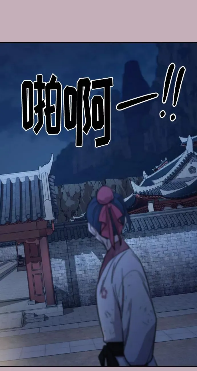 第62话 第66页