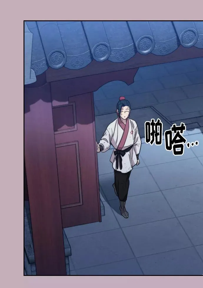 第62话 第68页