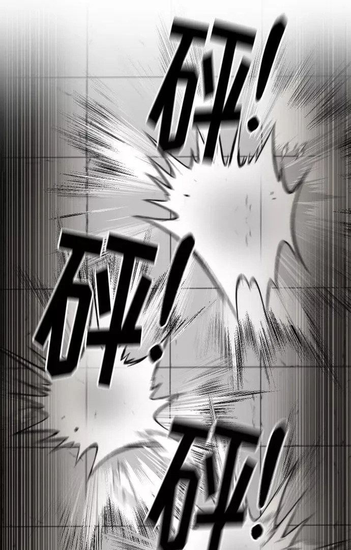 第62话 第100页