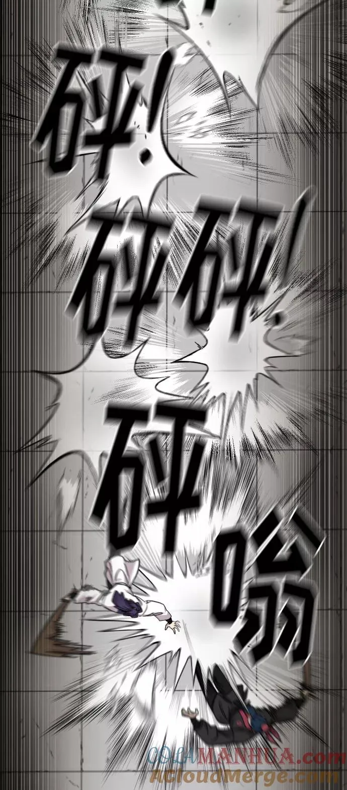 第62话 第101页