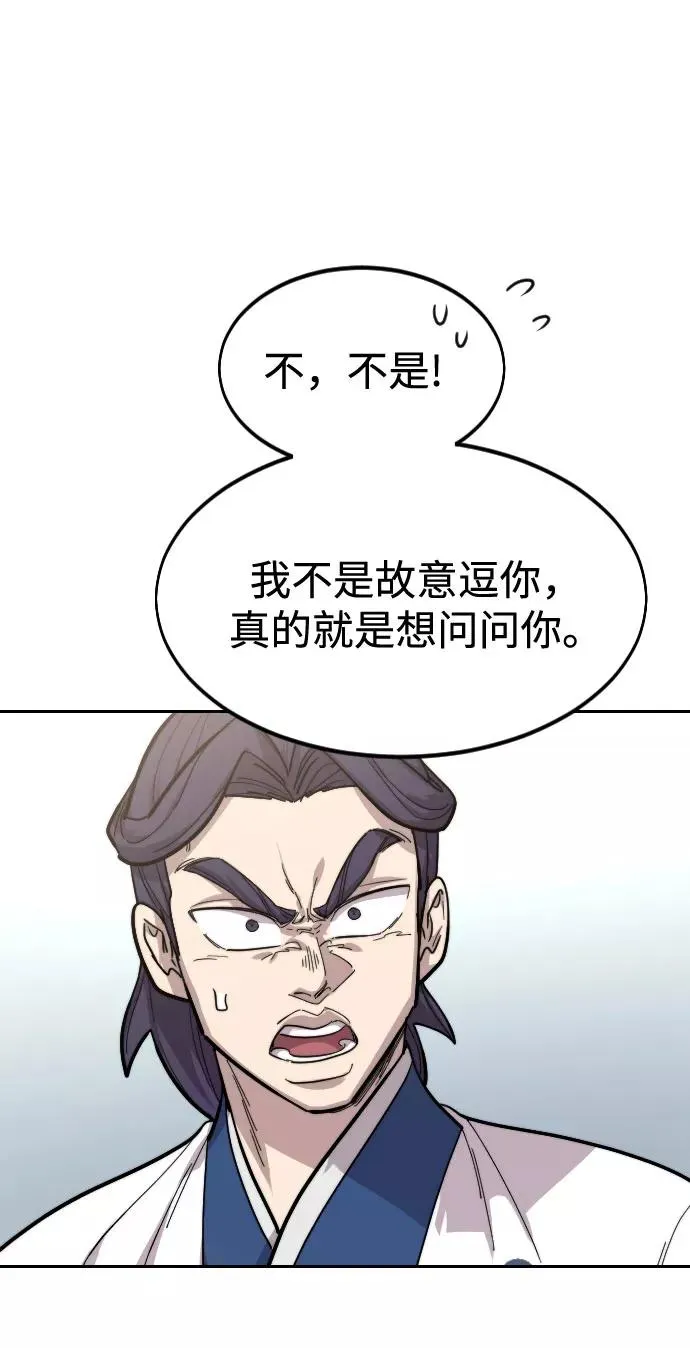 第62话 第108页