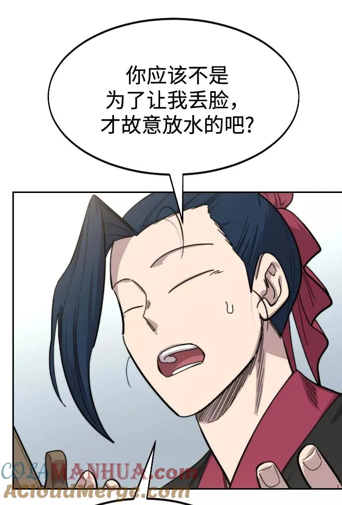 第62话 第109页