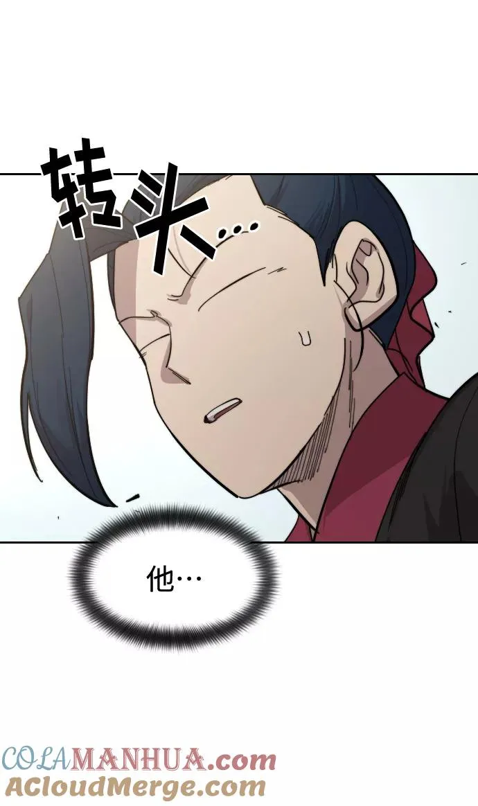 第62话 第117页