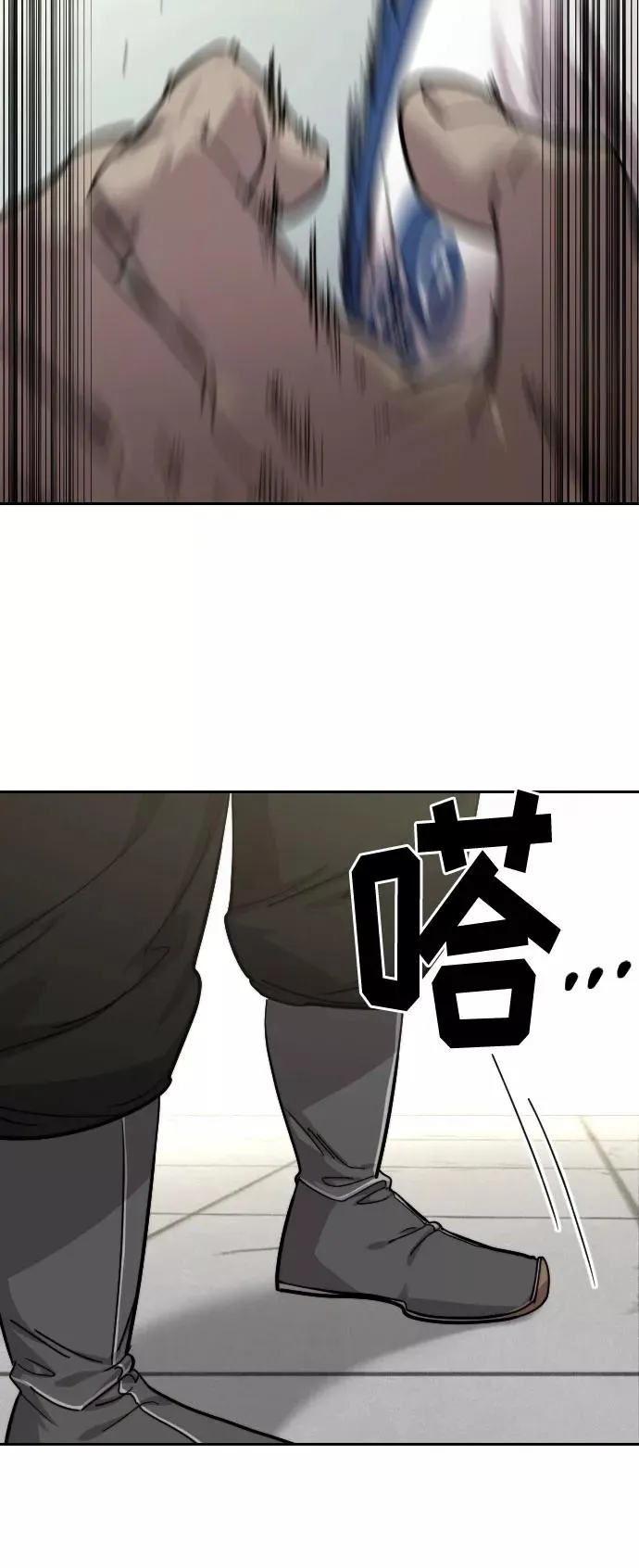 第62话 第120页