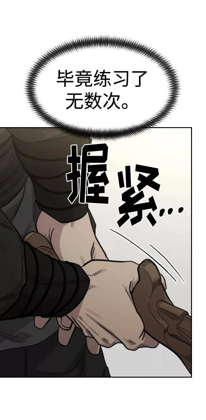 第62话 第123页