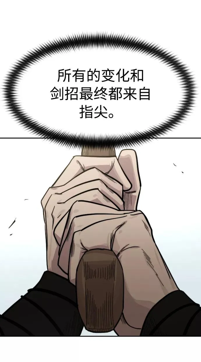 第62话 第127页