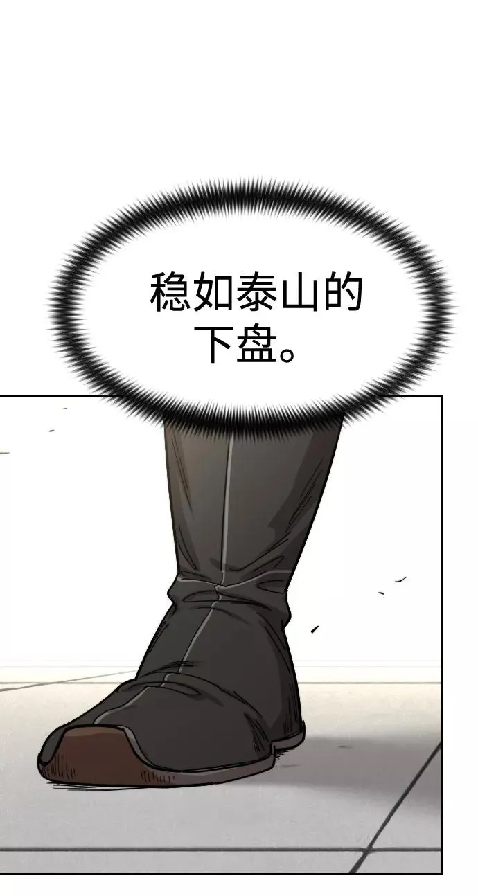 第62话 第128页