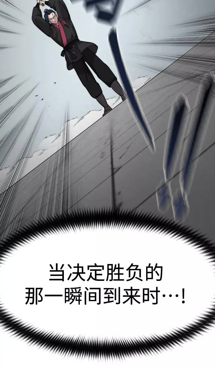 第62话 第132页