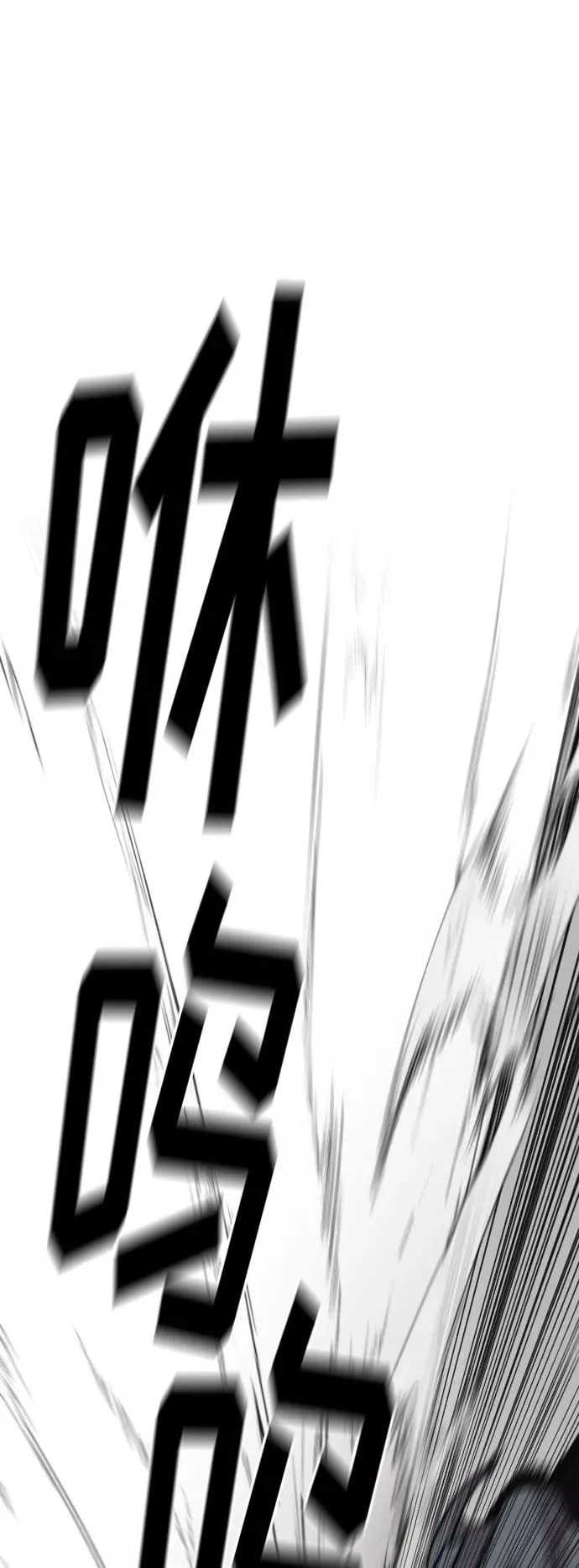 第63话 第2页