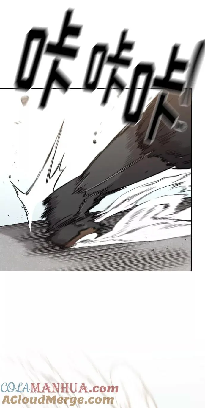 第63话 第5页