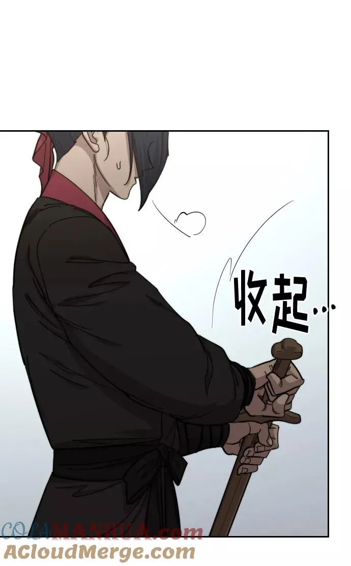 第63话 第21页