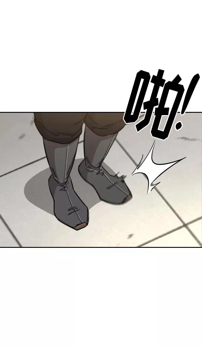 第63话 第22页